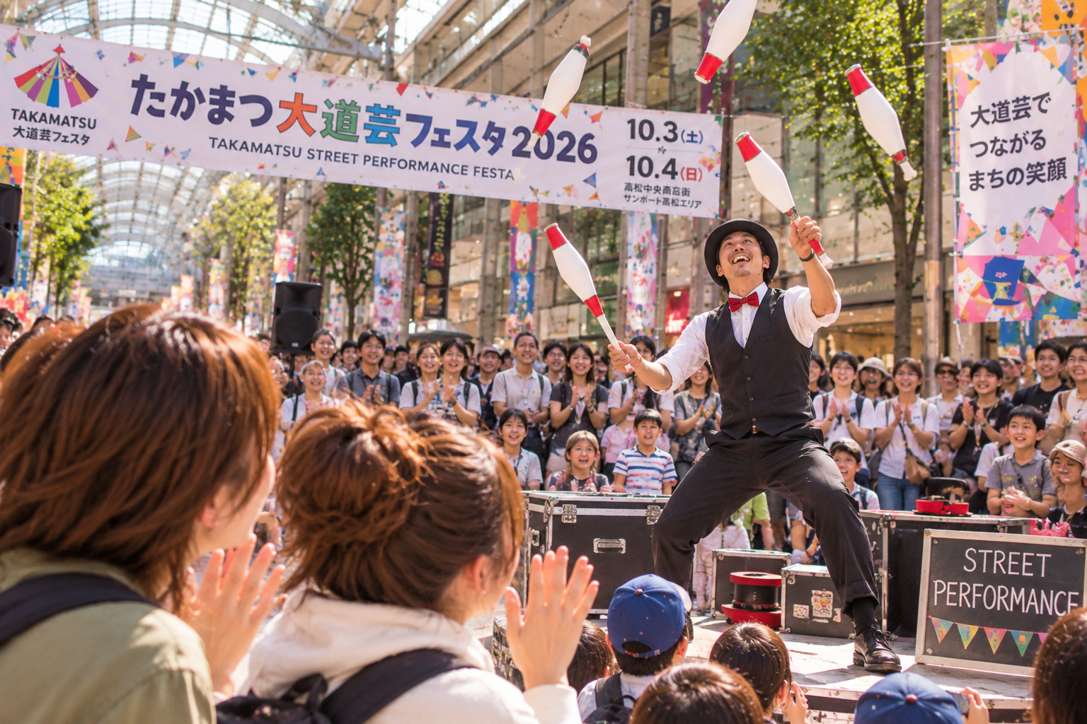 別の大道芸パフォーマーを見る二人