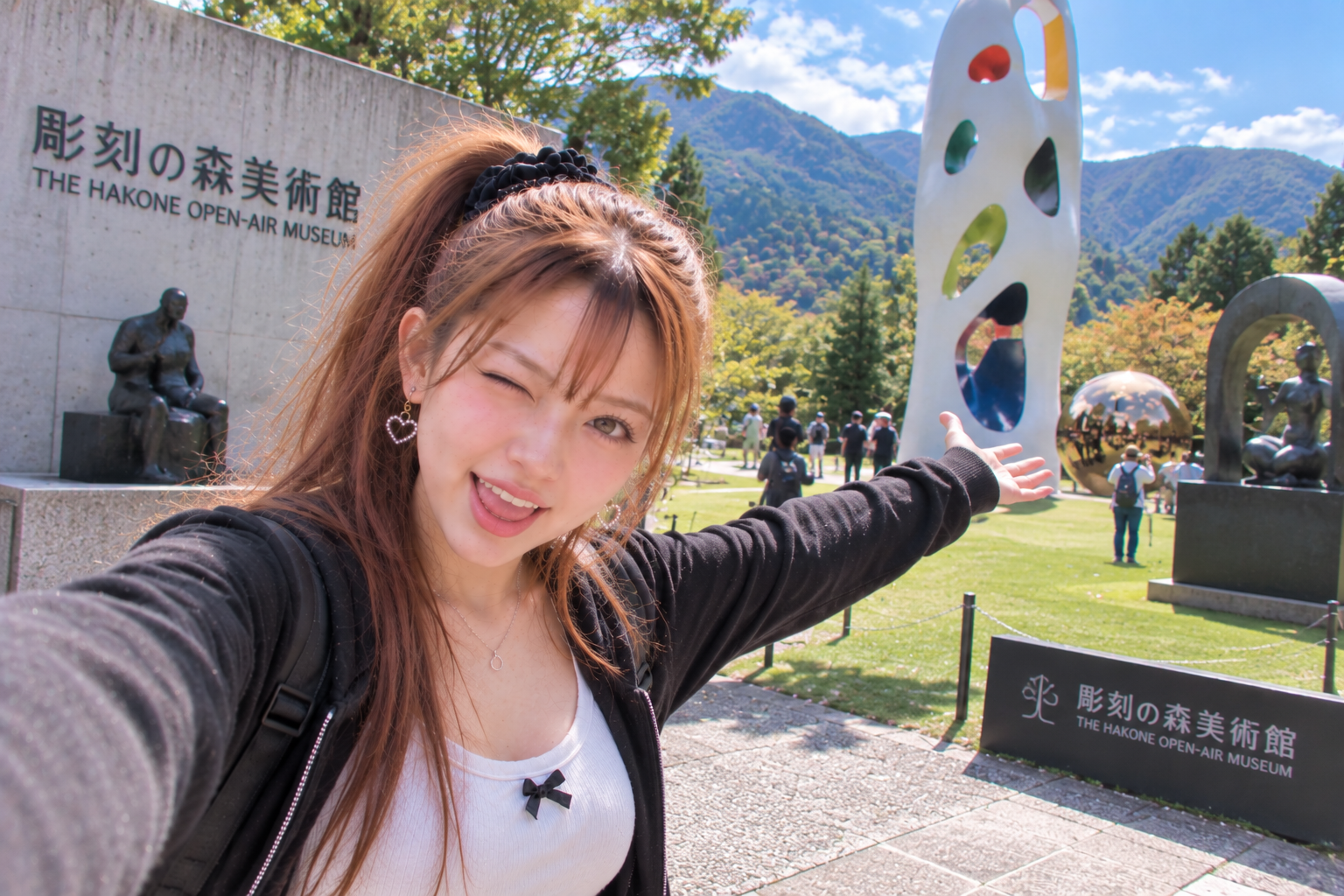 彫刻の森美術館にやって来たエリカ