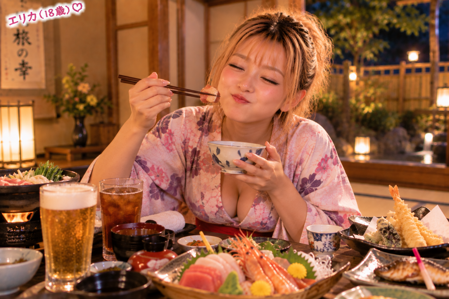 旅館料理を幸せそうに食べるエリカ